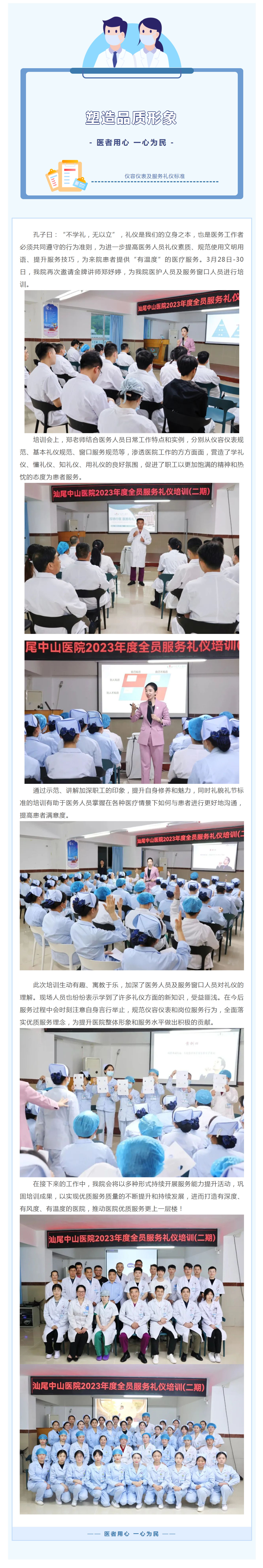 mp.weixin.qq.jpg