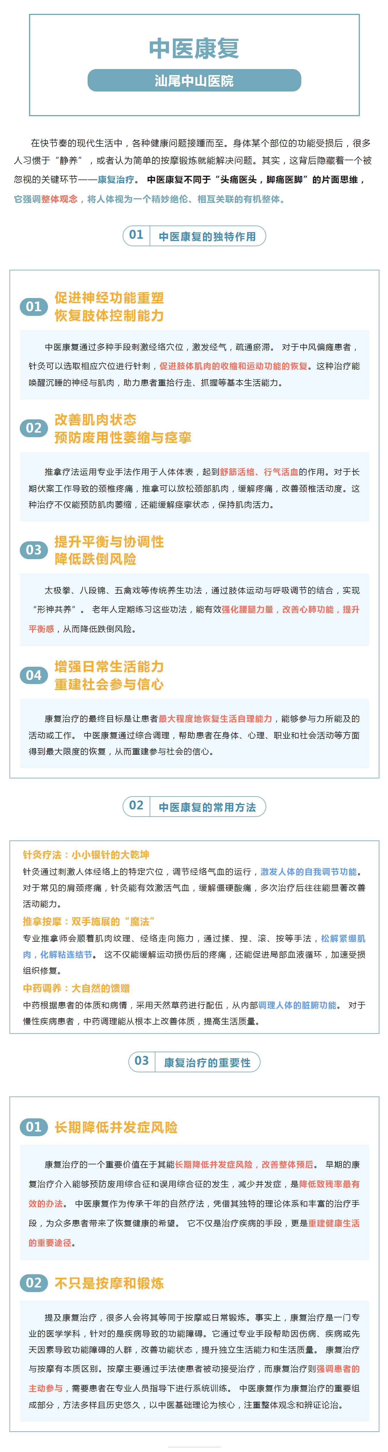mp.weixin.qq.JPG