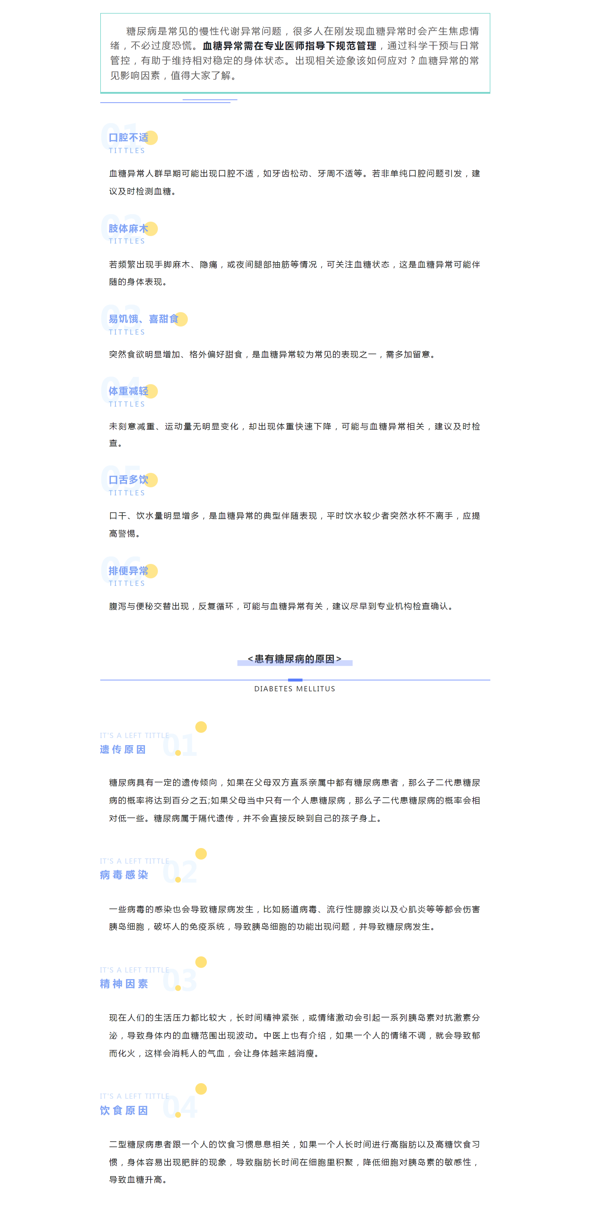 mp.weixin.qq.com_s_X5fNG9Aba306mV41LiuFaQ(Nest Hub)(1).png